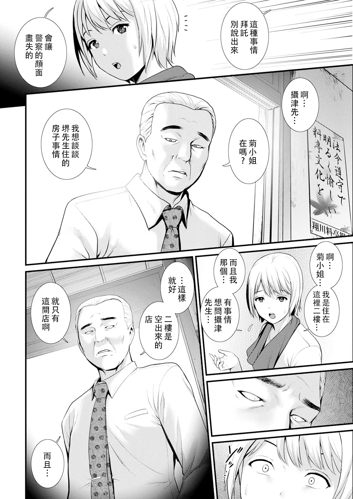 หน้า 28