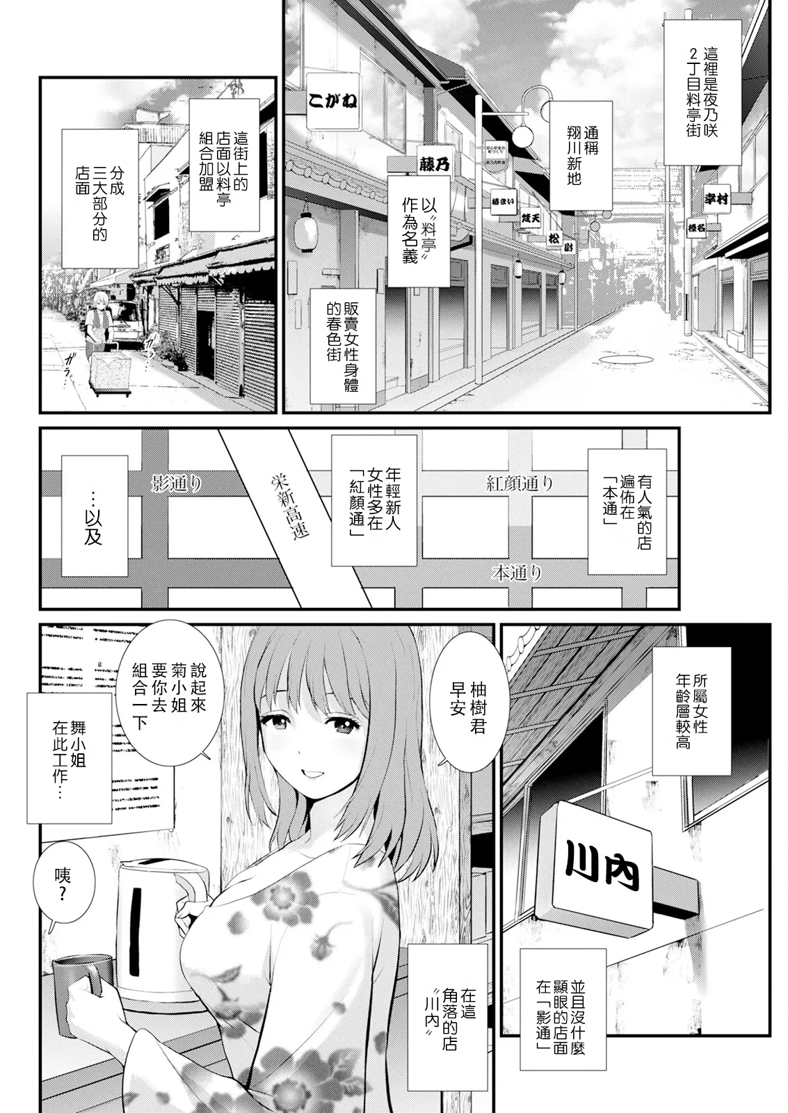 หน้า 44