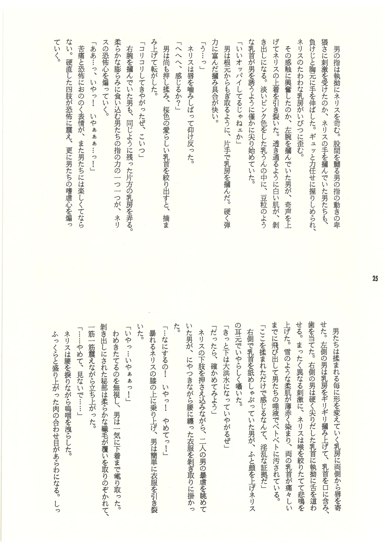หน้า 26