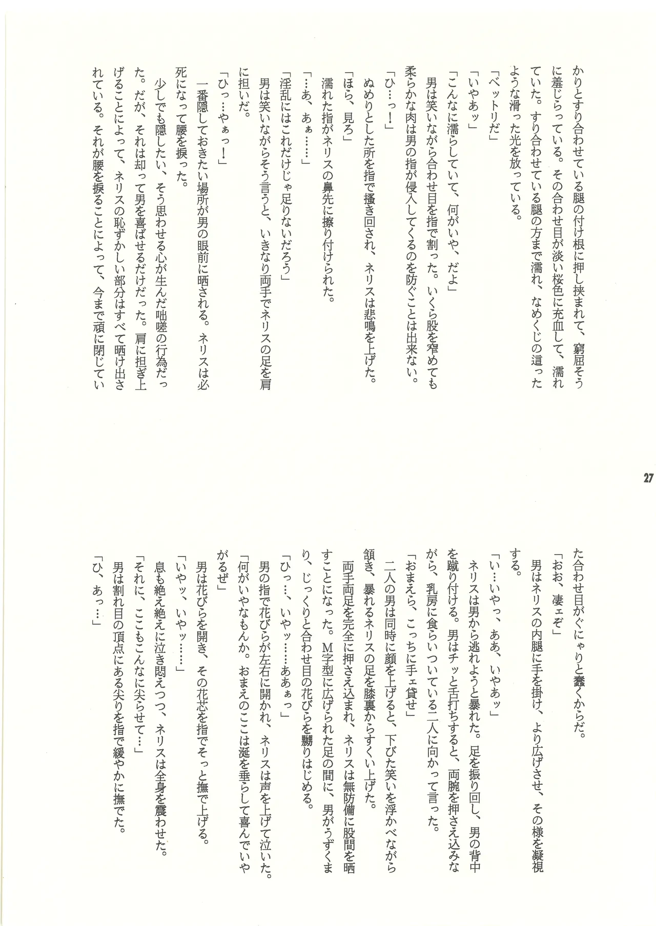 หน้า 28