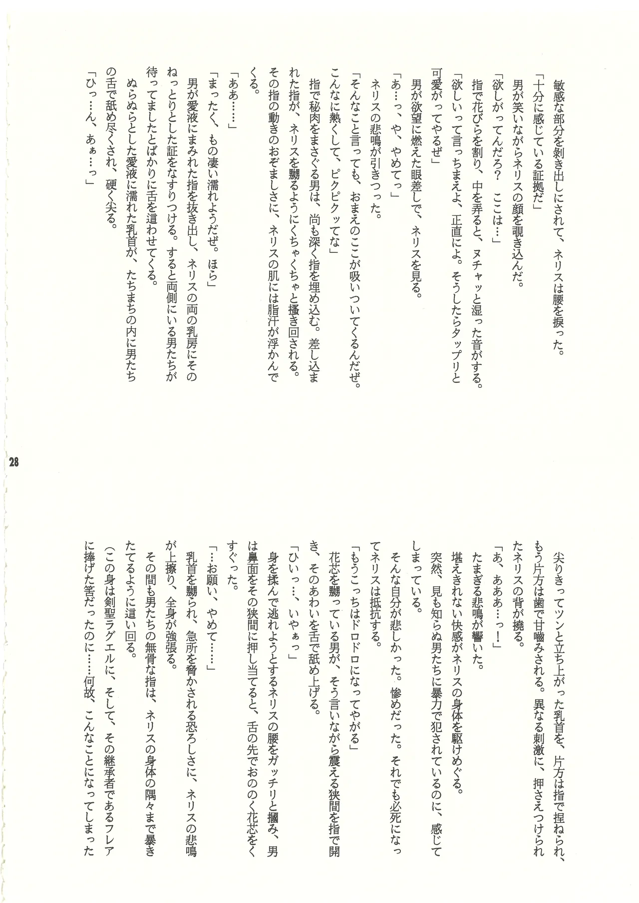 หน้า 29