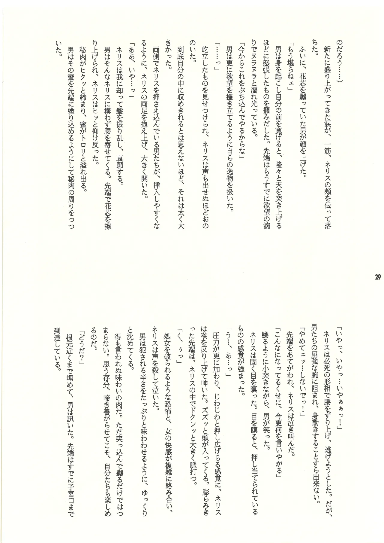 หน้า 30