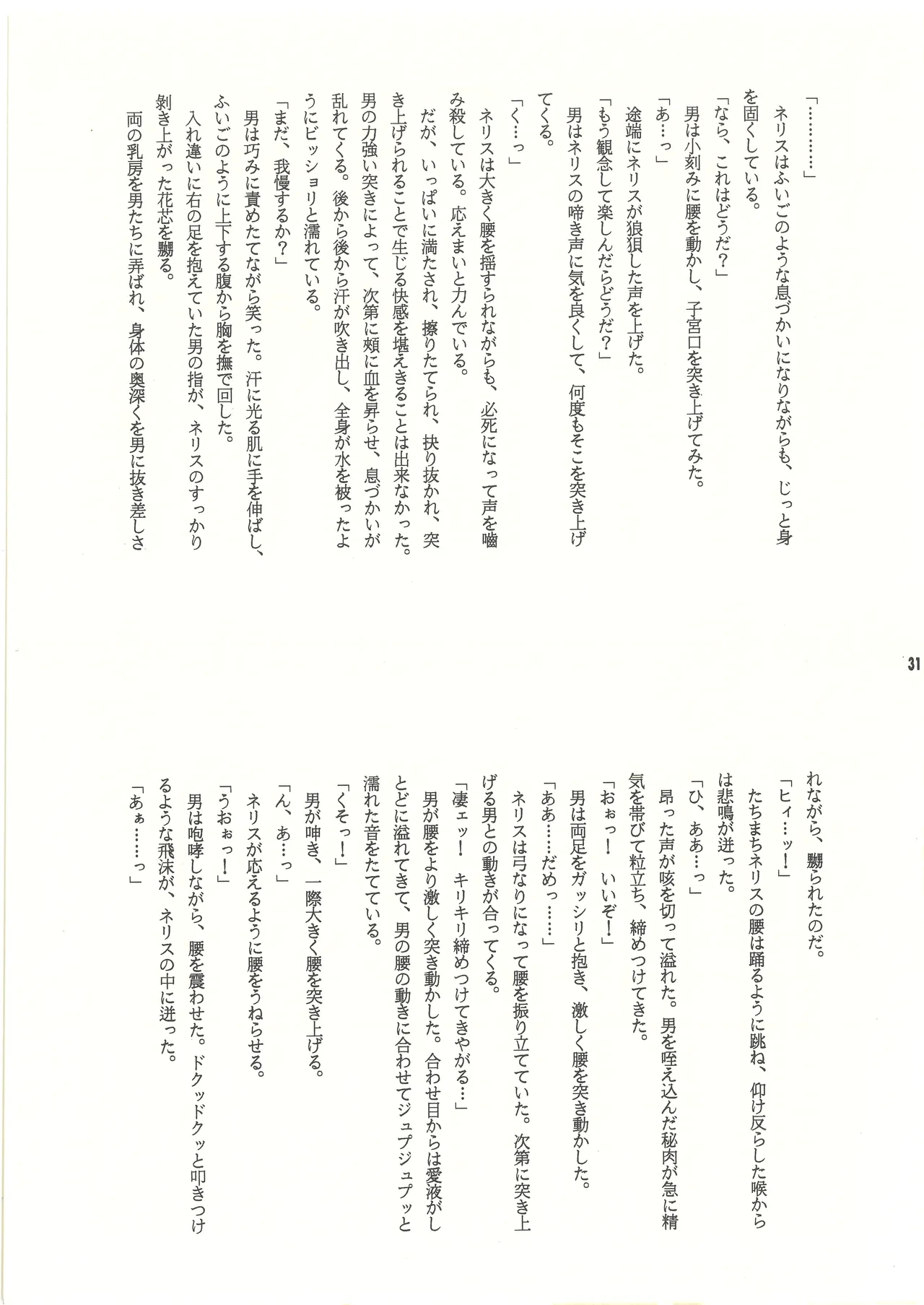 หน้า 32