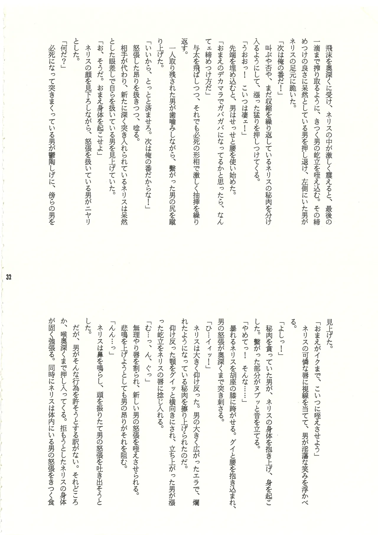 หน้า 33