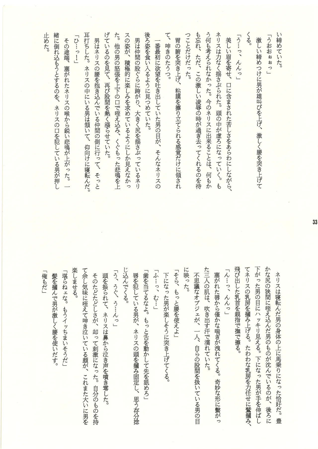หน้า 34