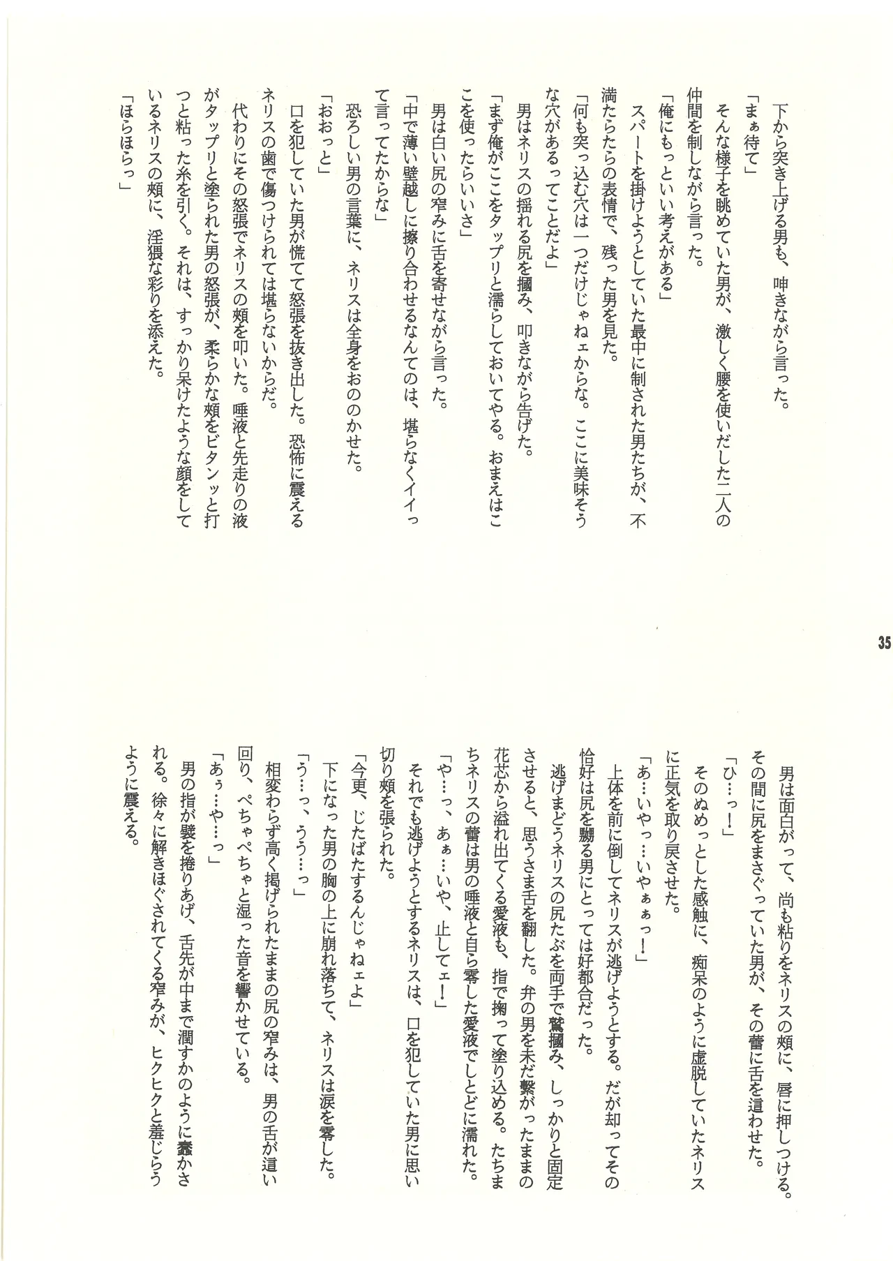 หน้า 36