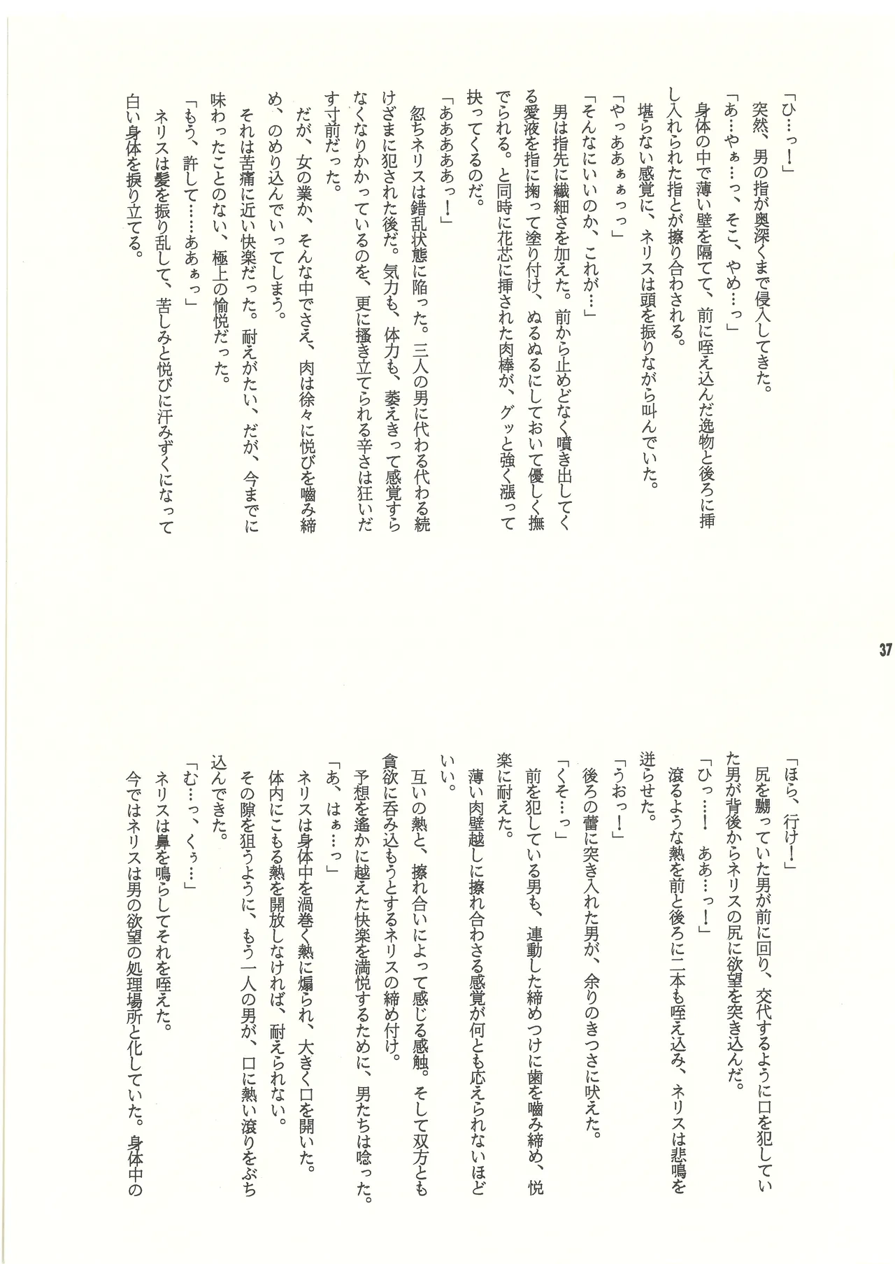 หน้า 38