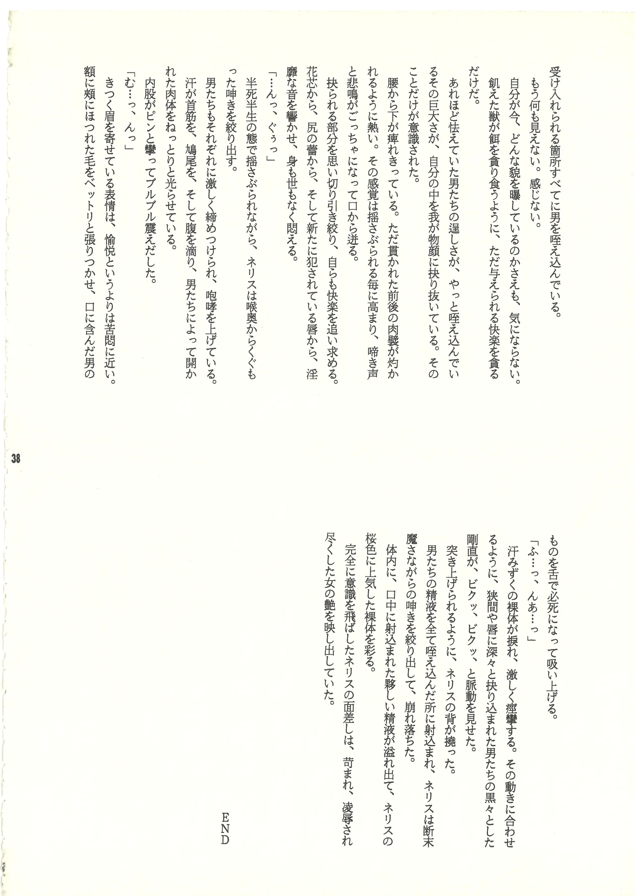 หน้า 39