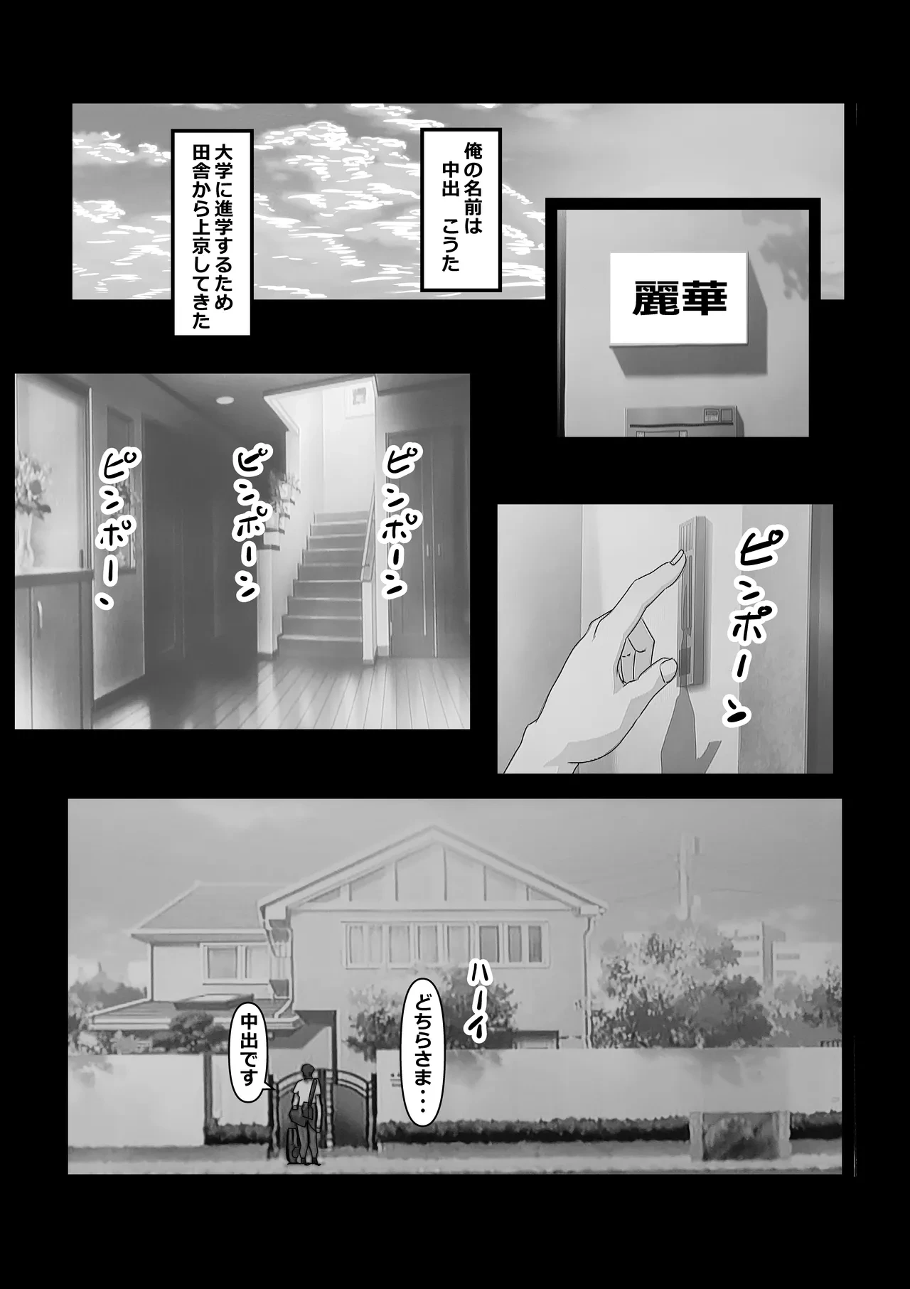 หน้า 3