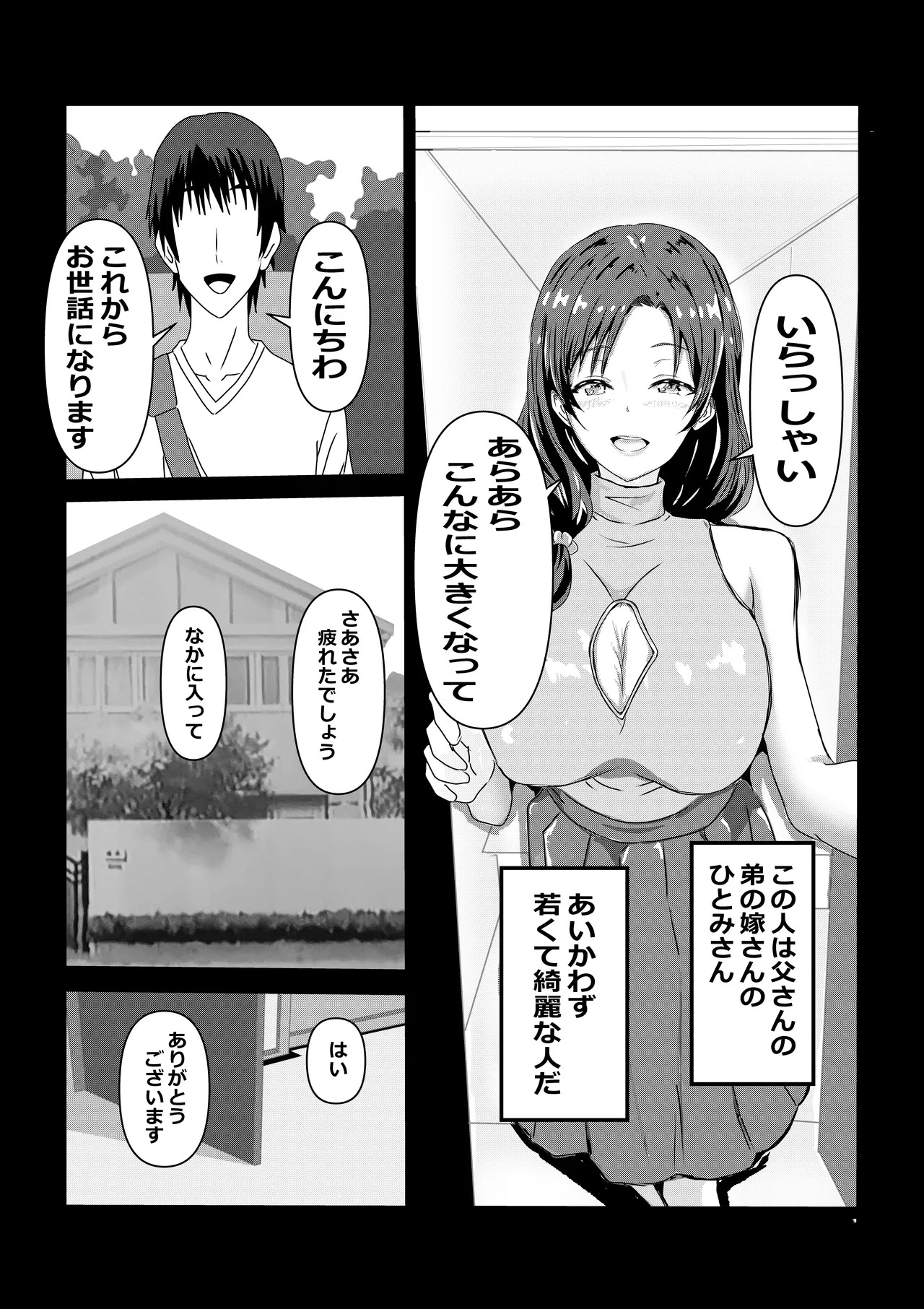 หน้า 4