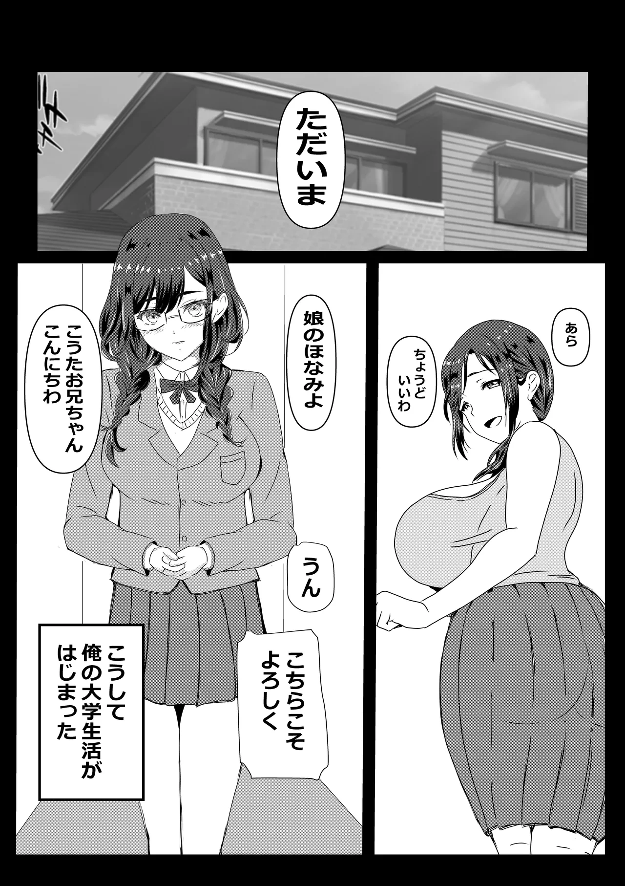 หน้า 6