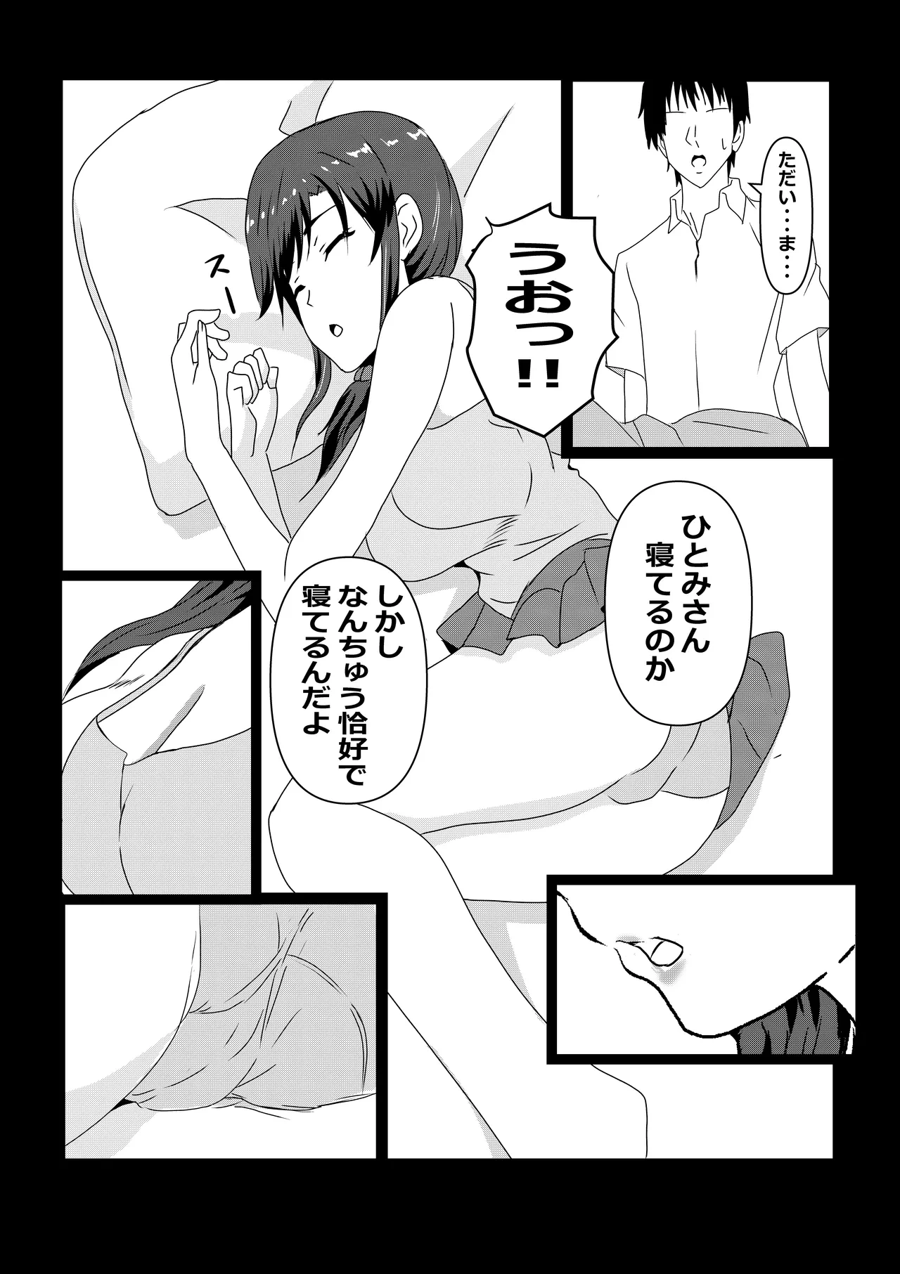 หน้า 7
