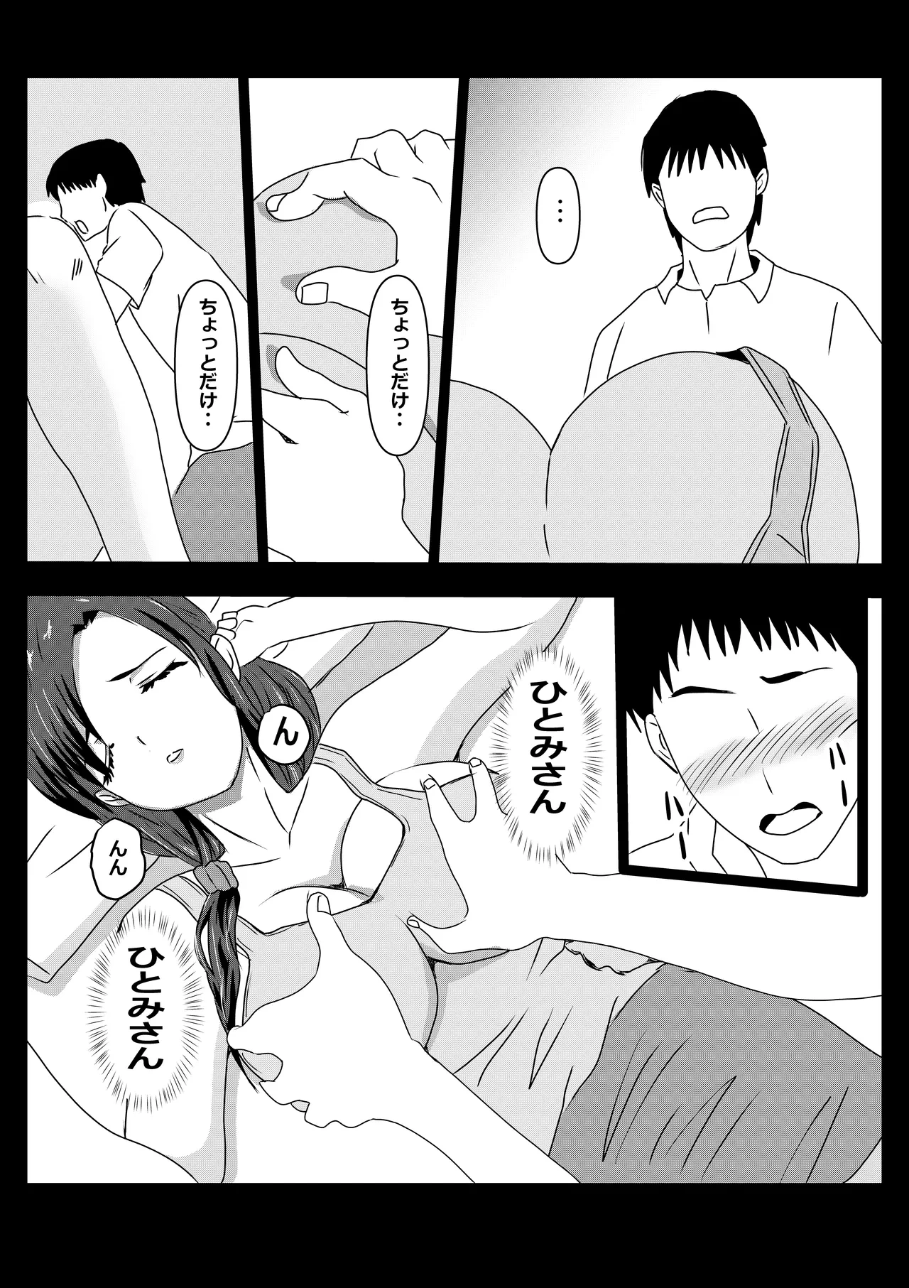 หน้า 8