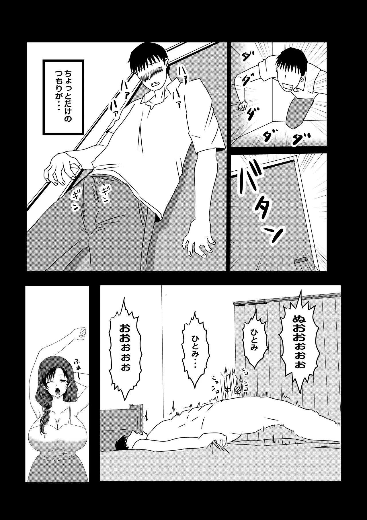 หน้า 9