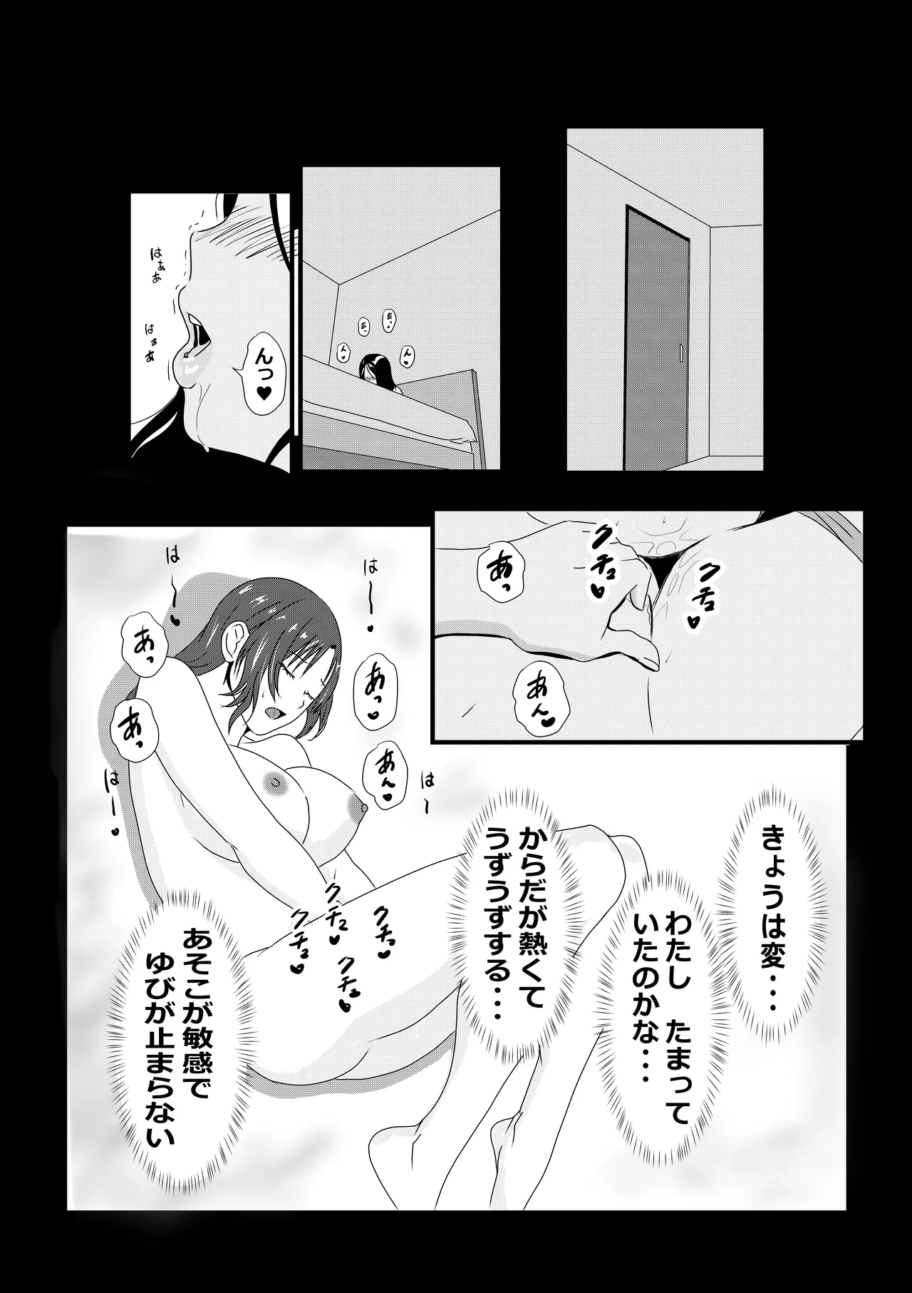 หน้า 12