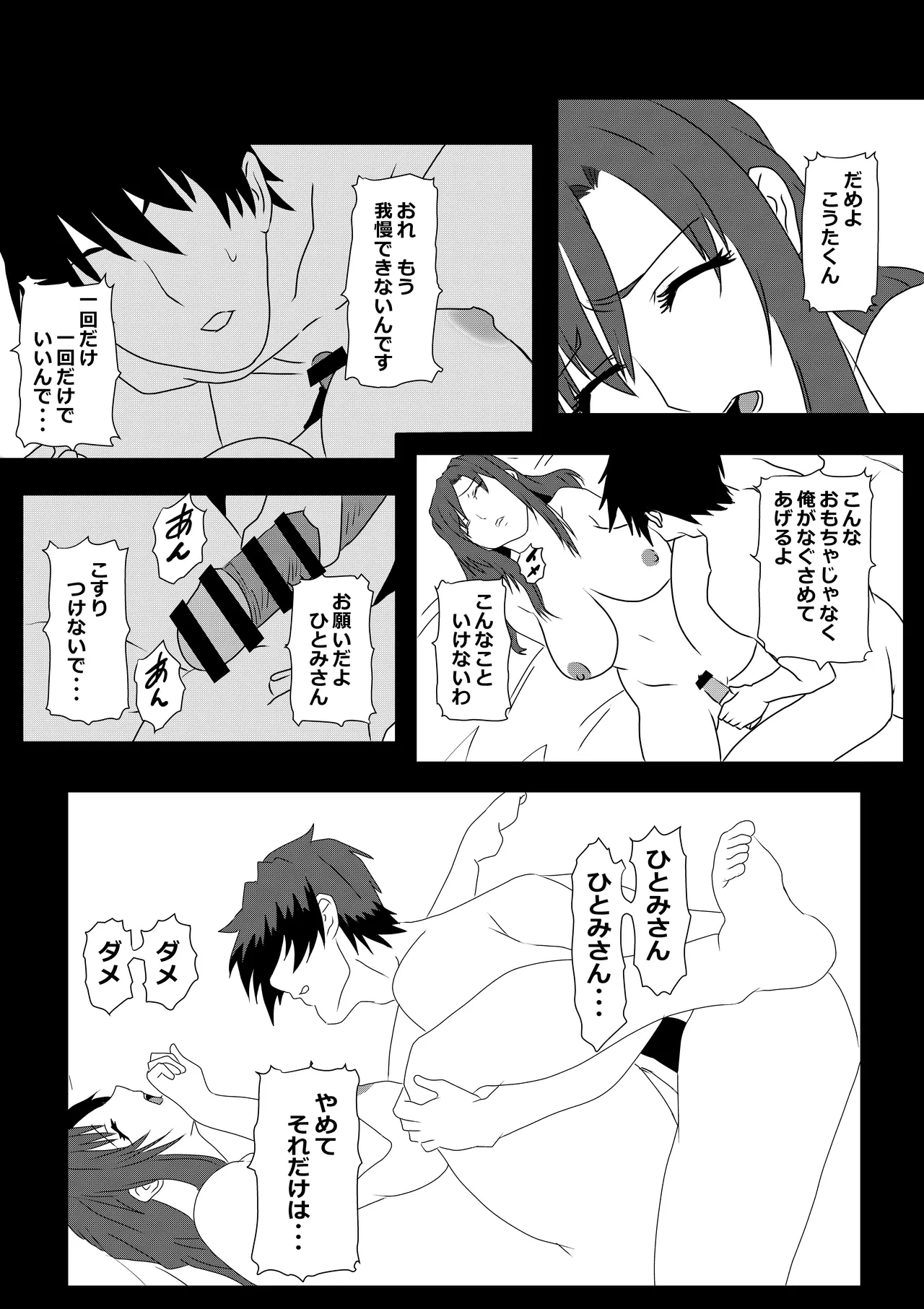 หน้า 17