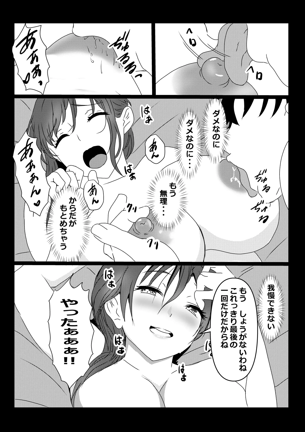 หน้า 20