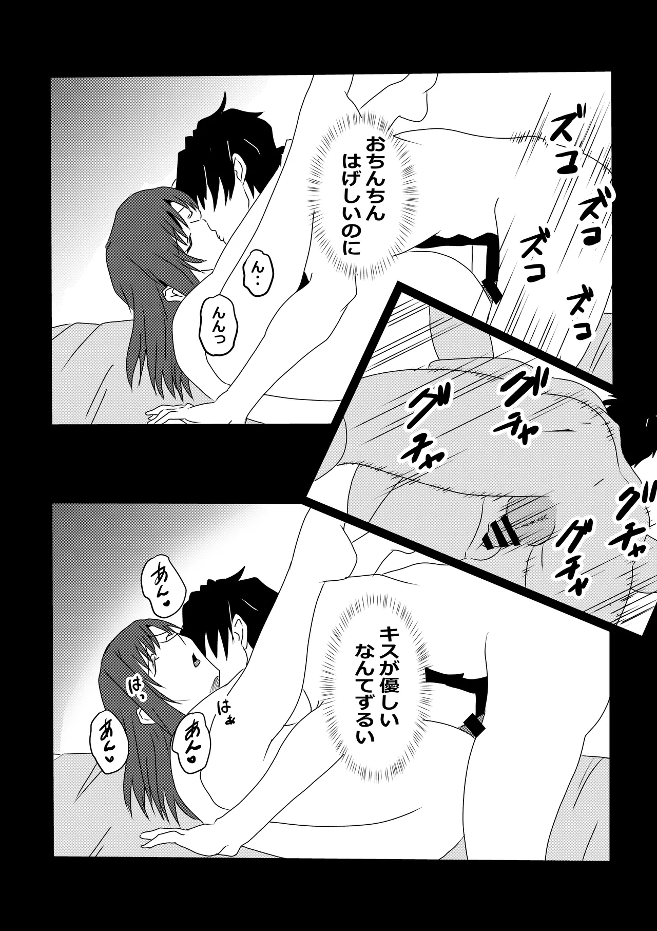 หน้า 23