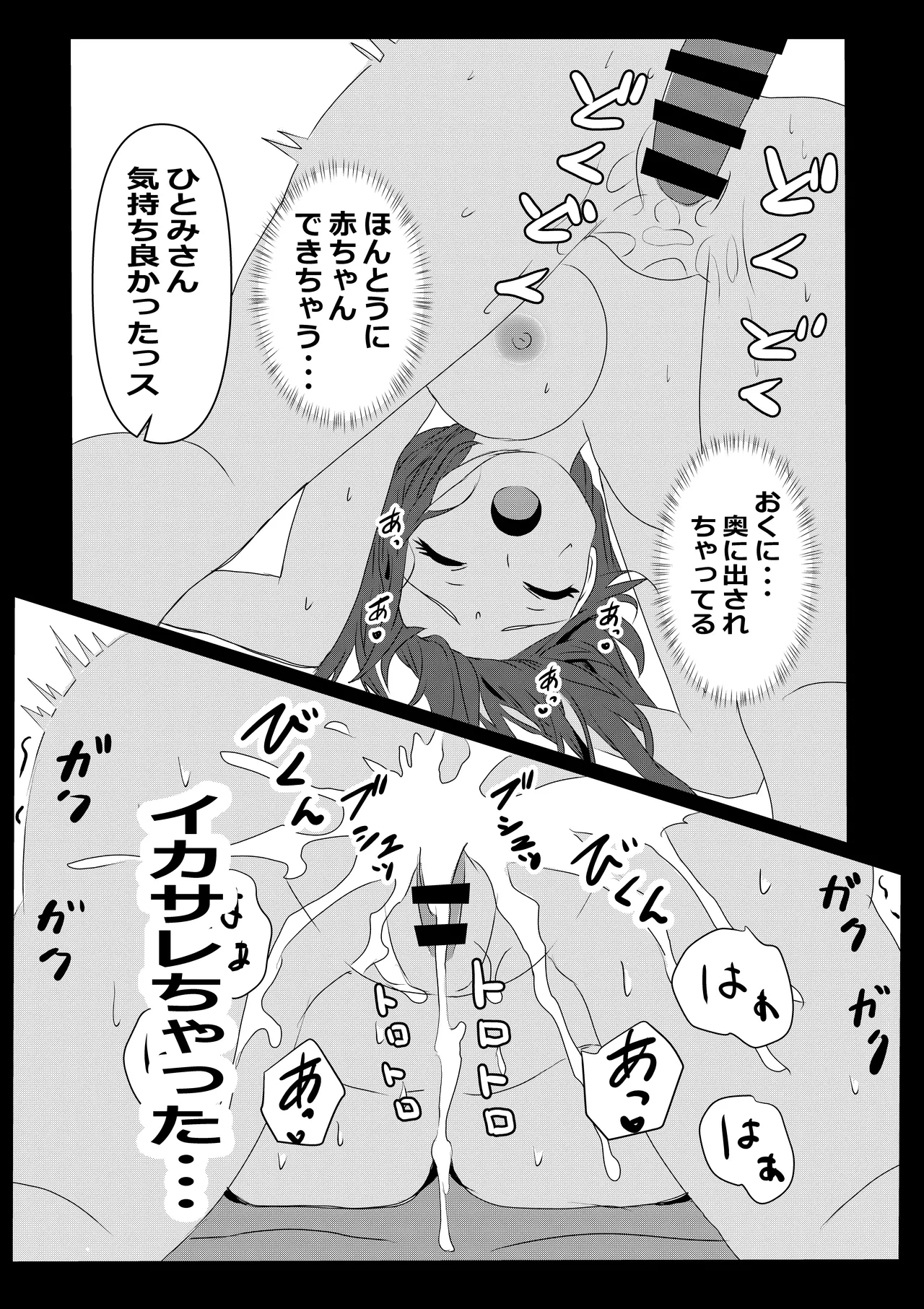 หน้า 28