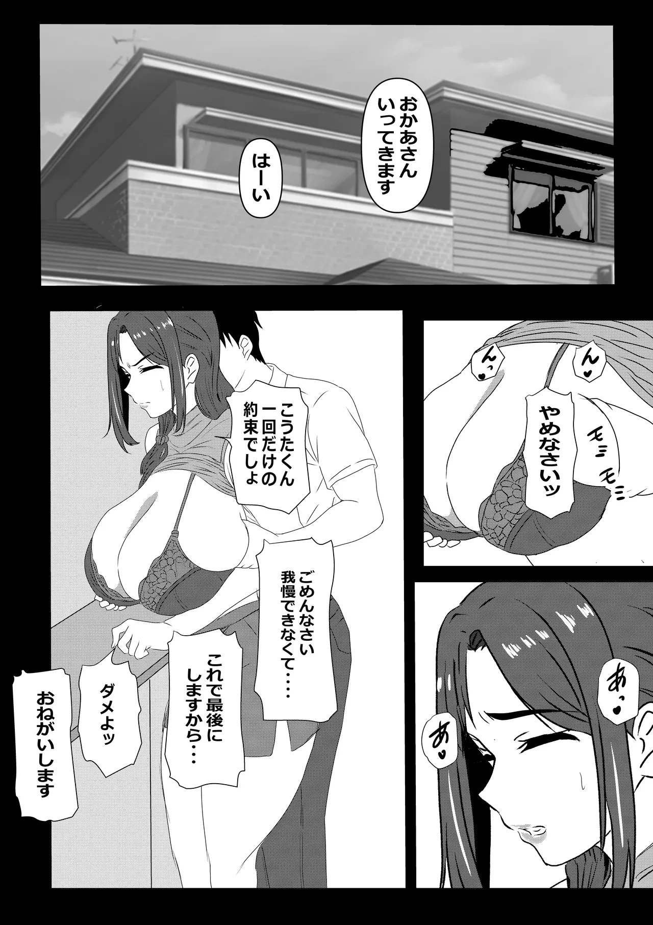 หน้า 30