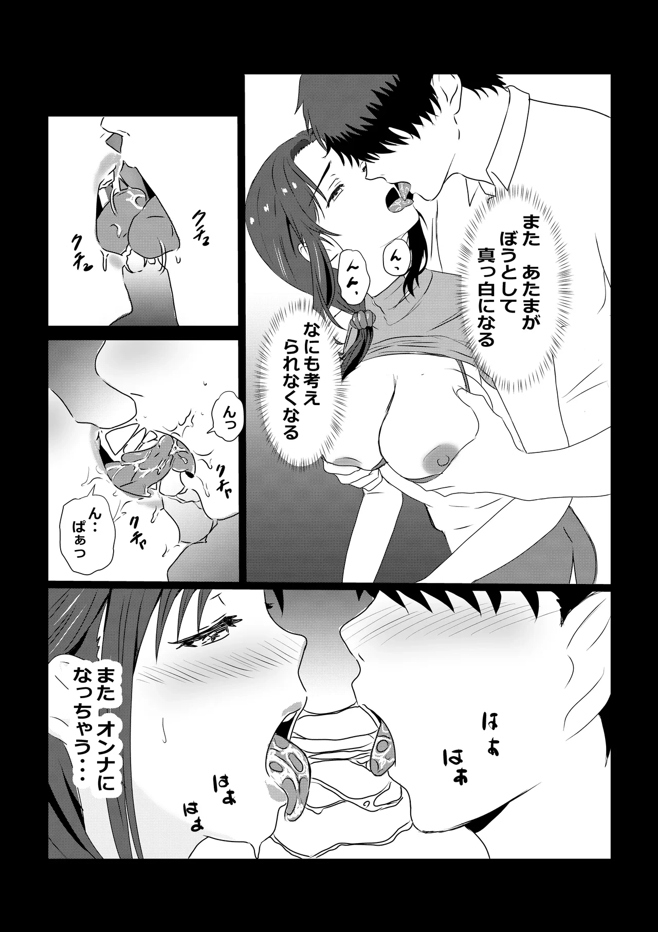 หน้า 5