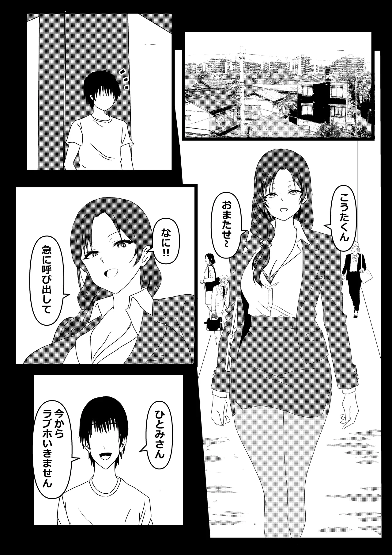หน้า 14