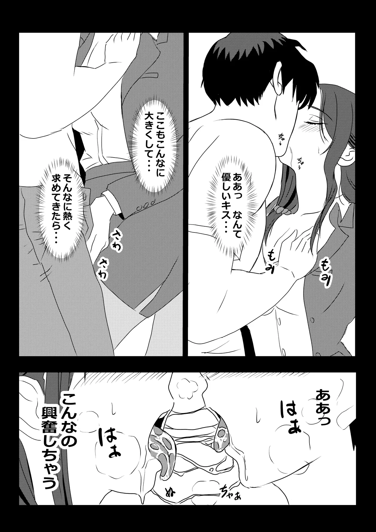 หน้า 17