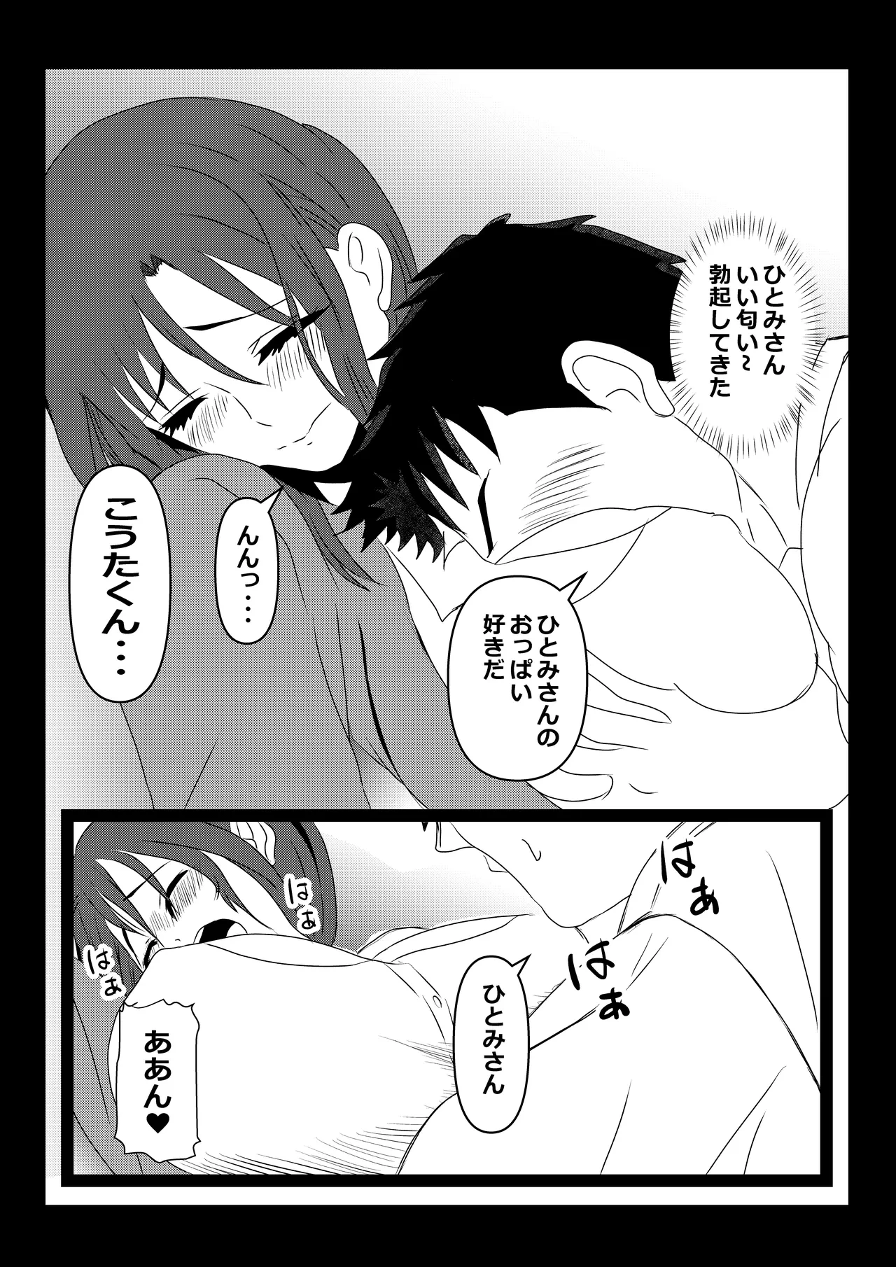 หน้า 18
