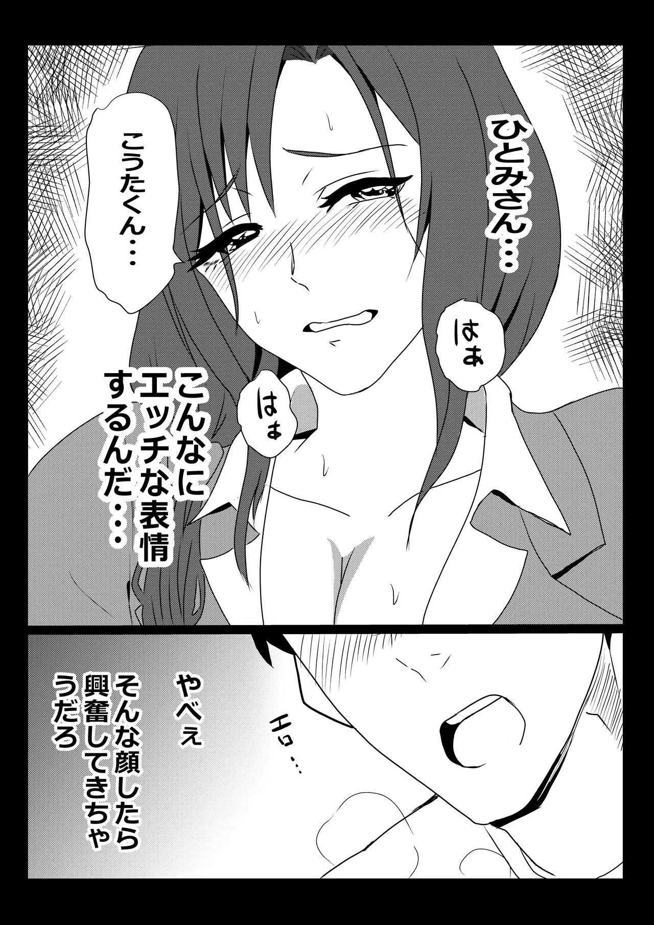 หน้า 19