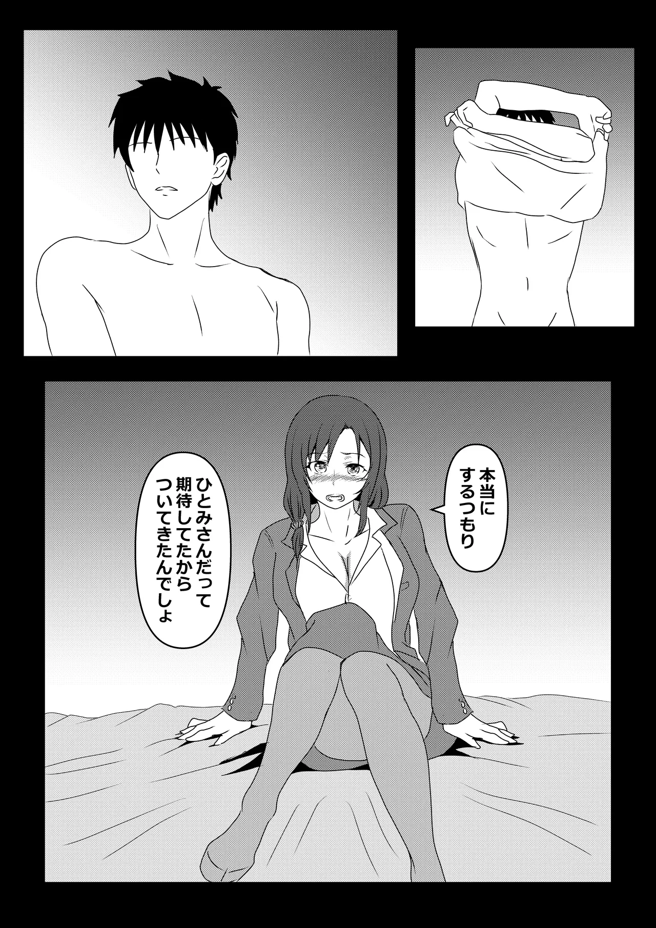 หน้า 20