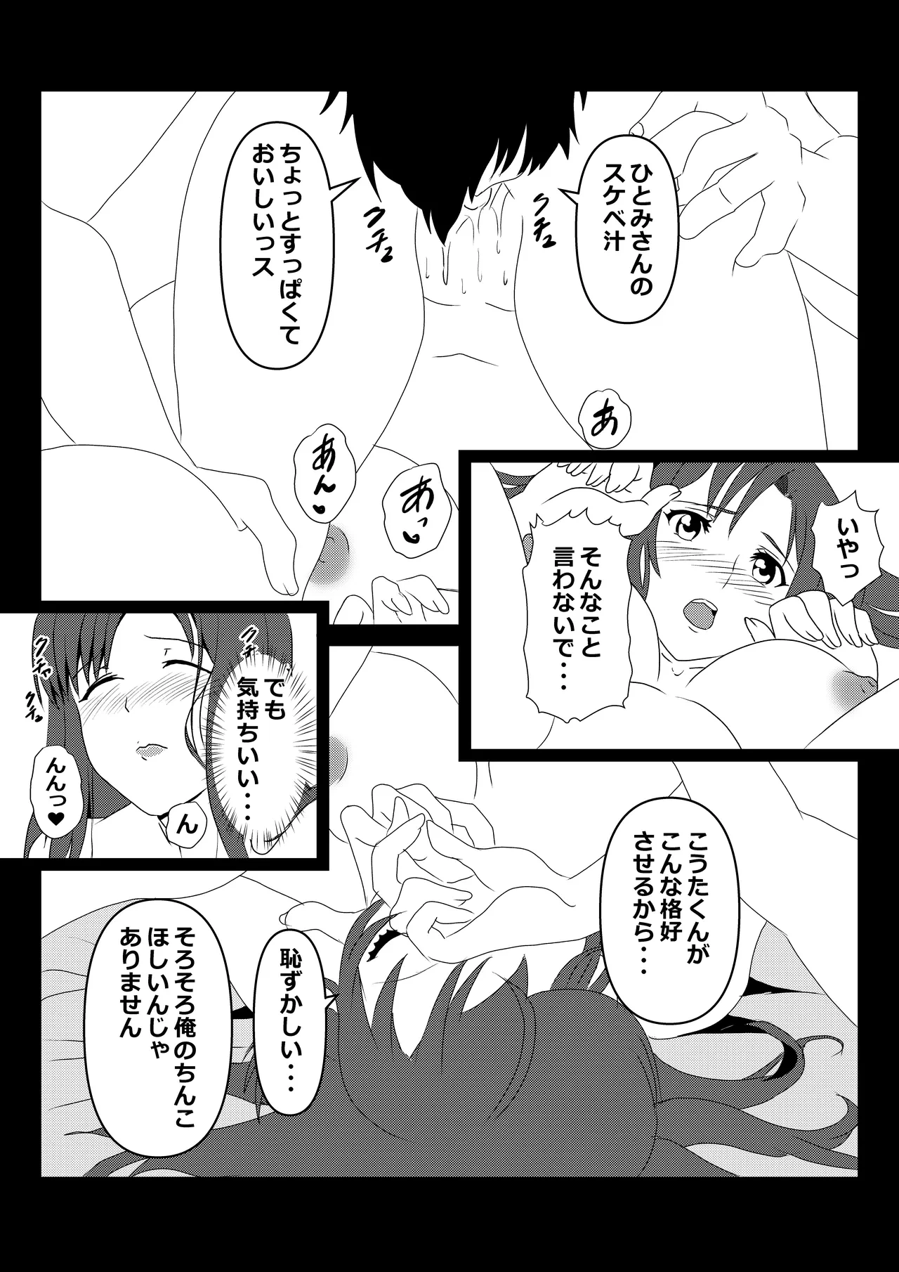 หน้า 24