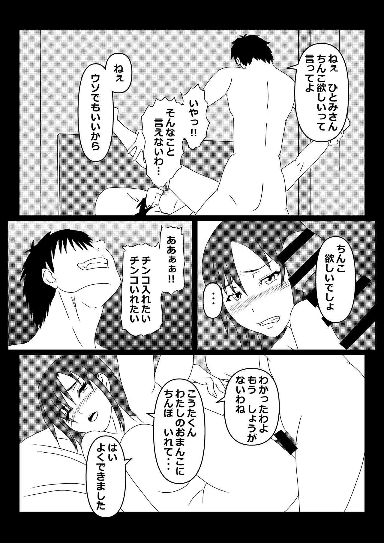 หน้า 25
