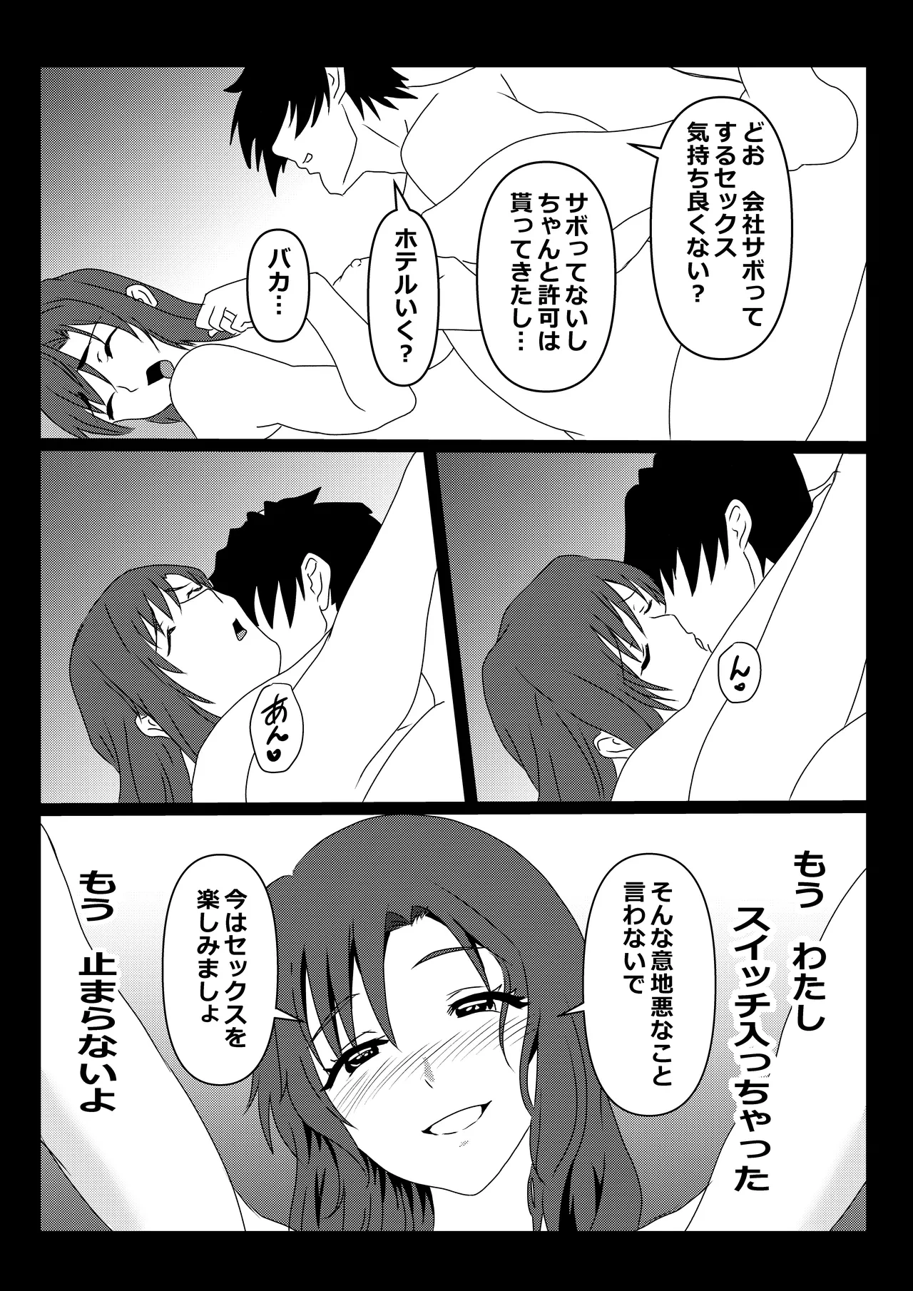 หน้า 28