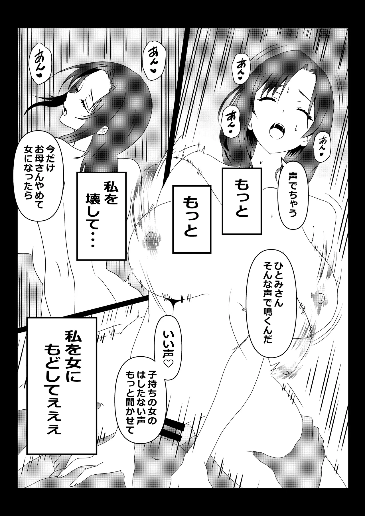 หน้า 31