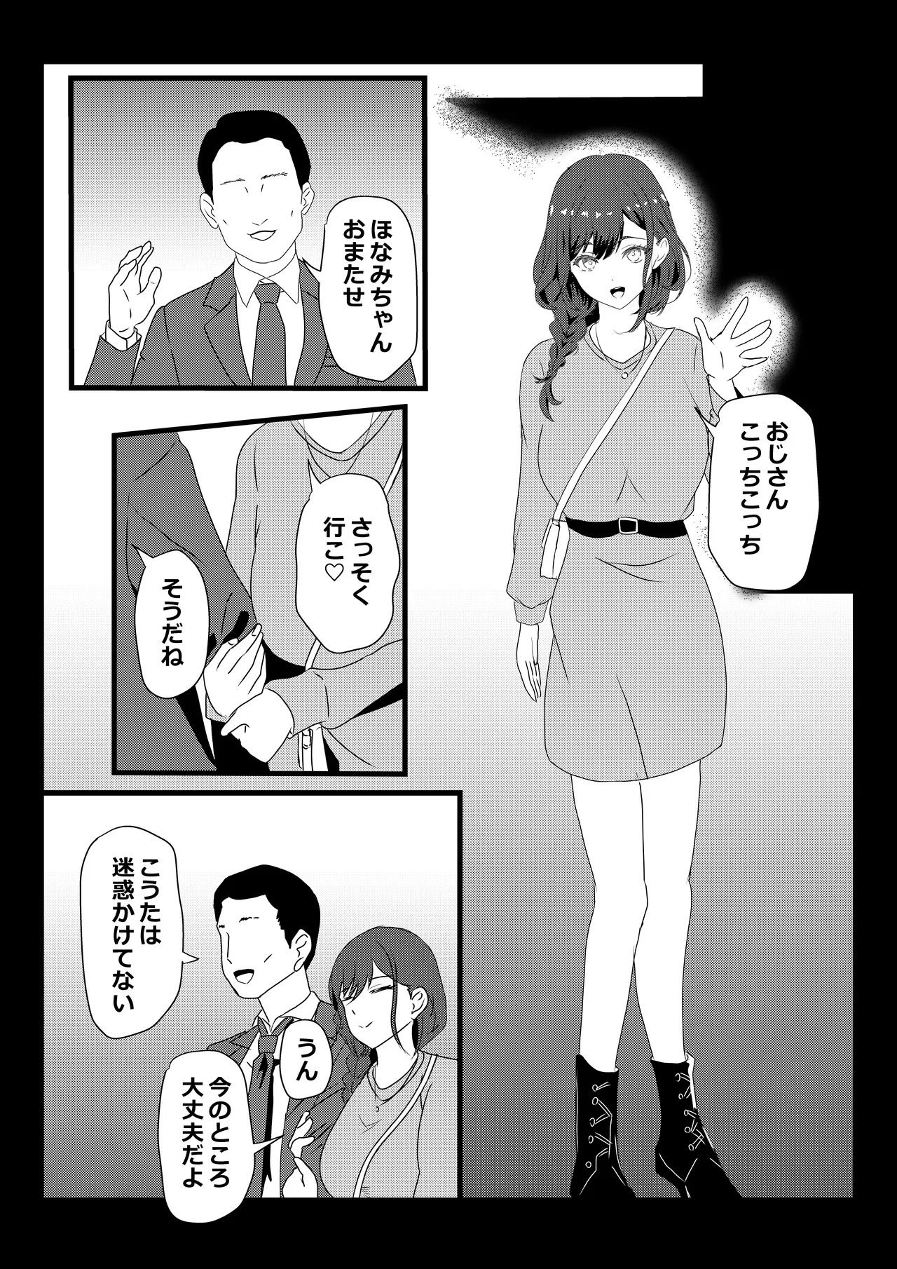 หน้า 3
