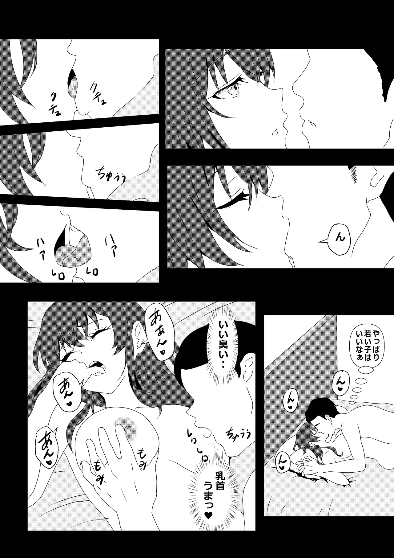 หน้า 6