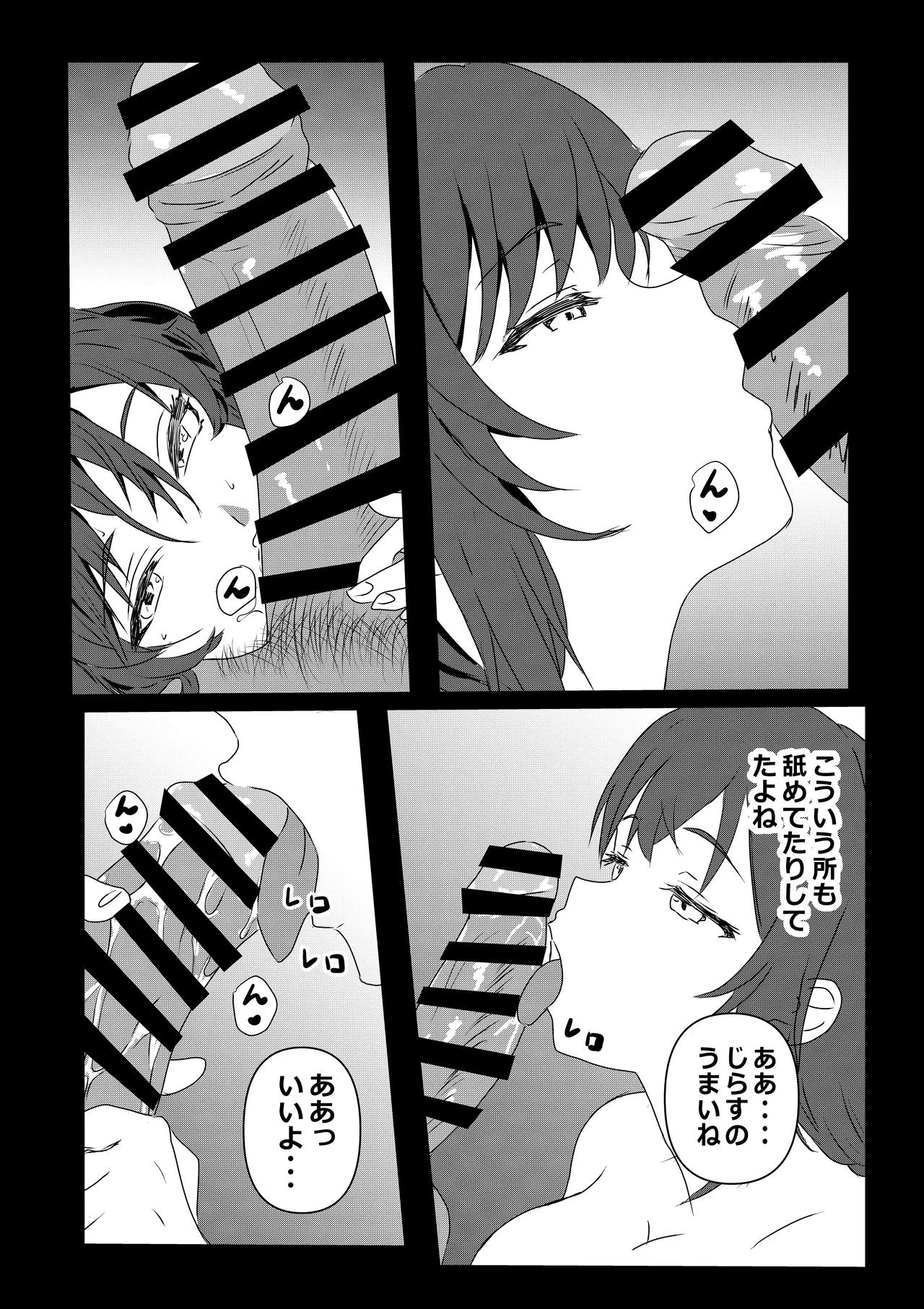 หน้า 11