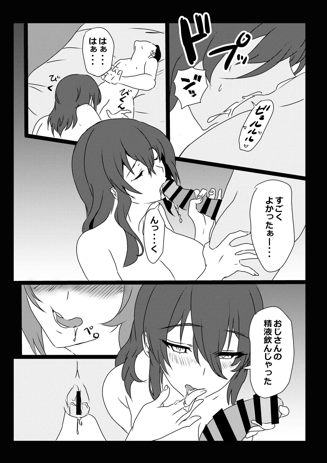 หน้า 14