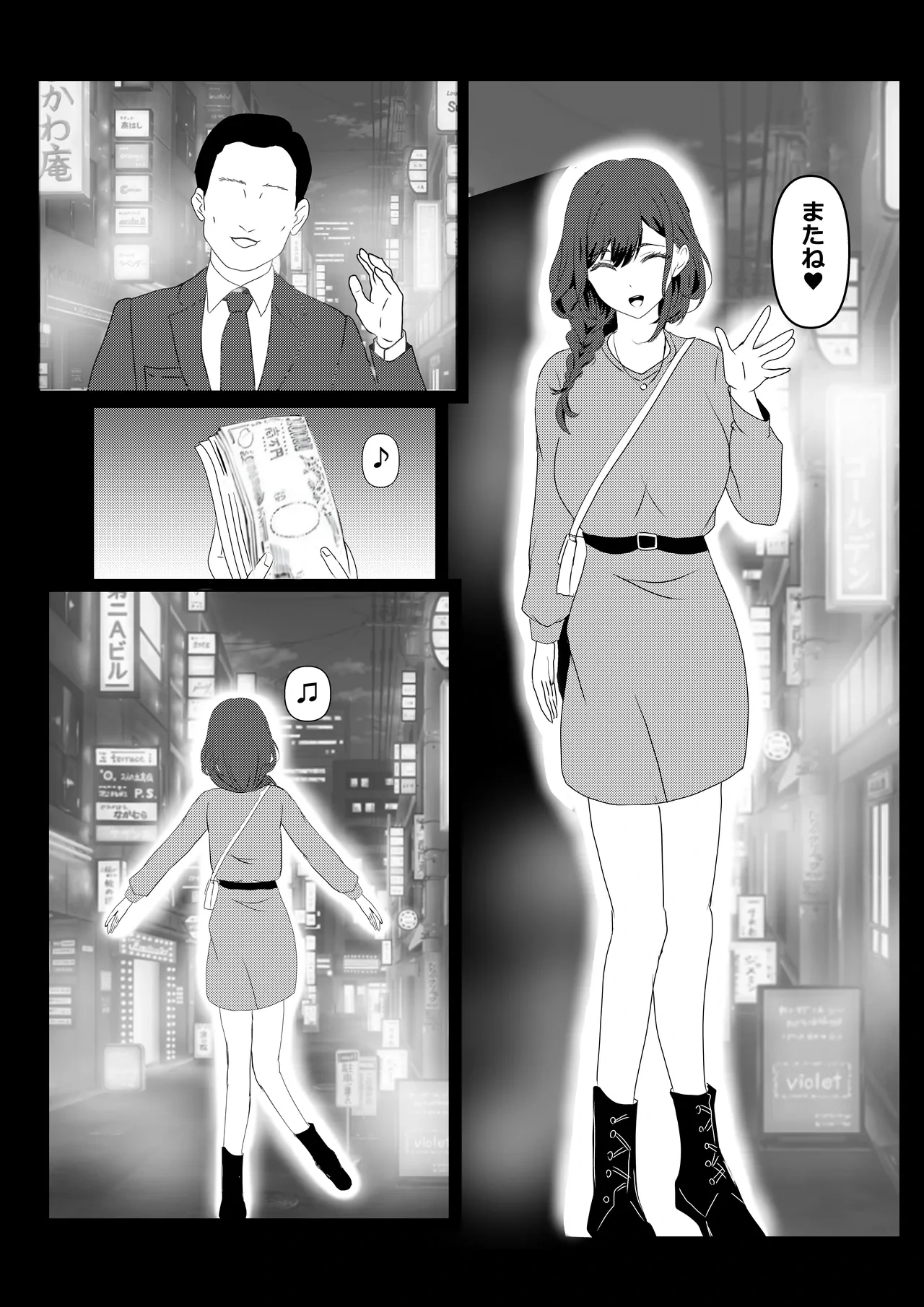 หน้า 26