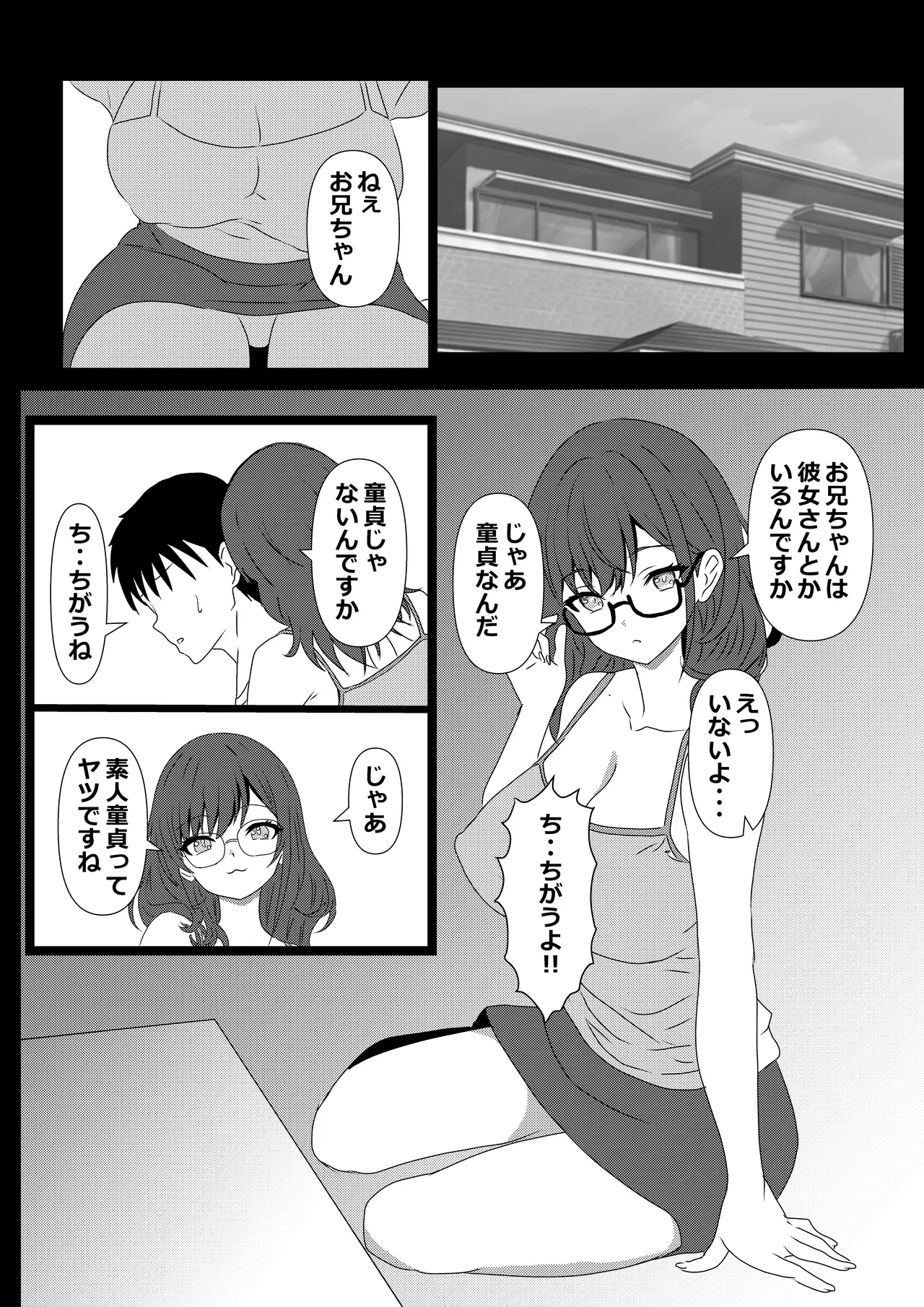 หน้า 28