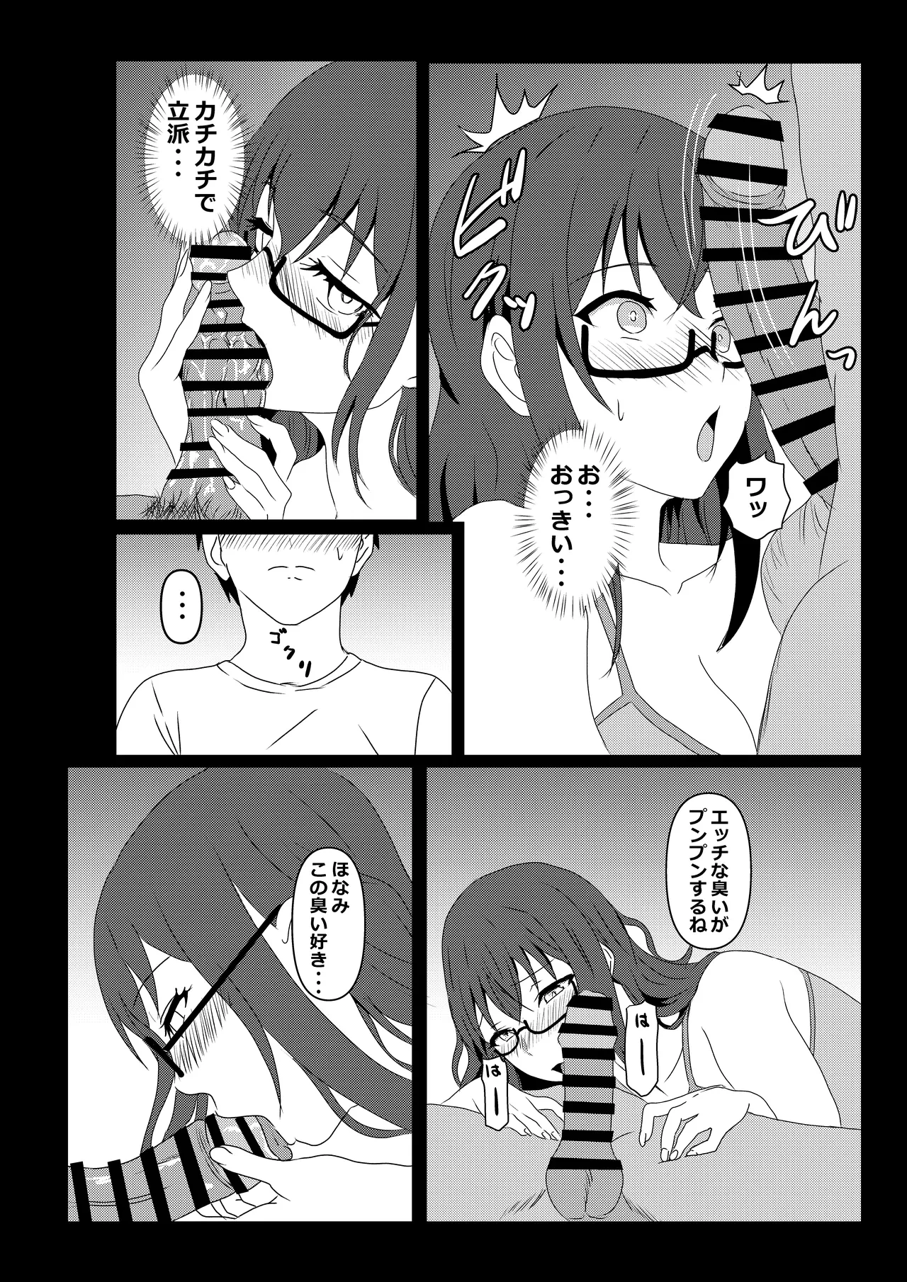 หน้า 30