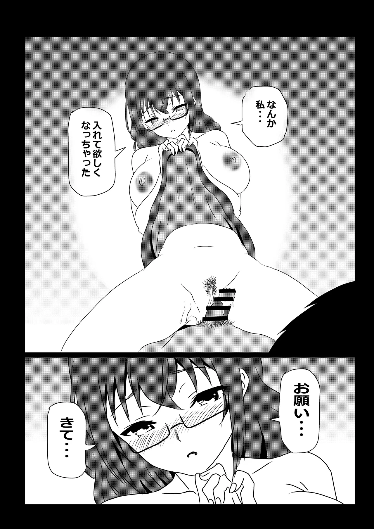 หน้า 36