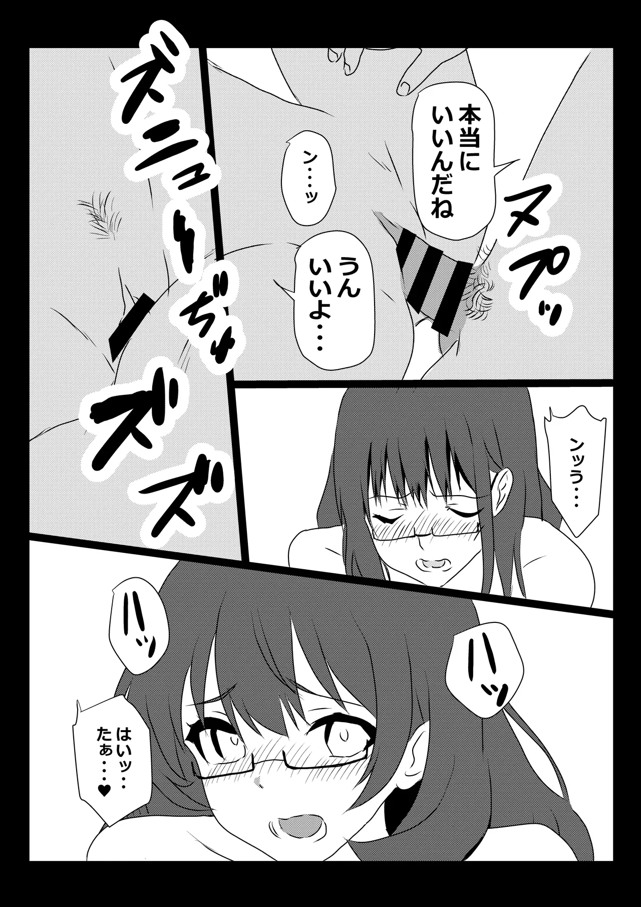 หน้า 37
