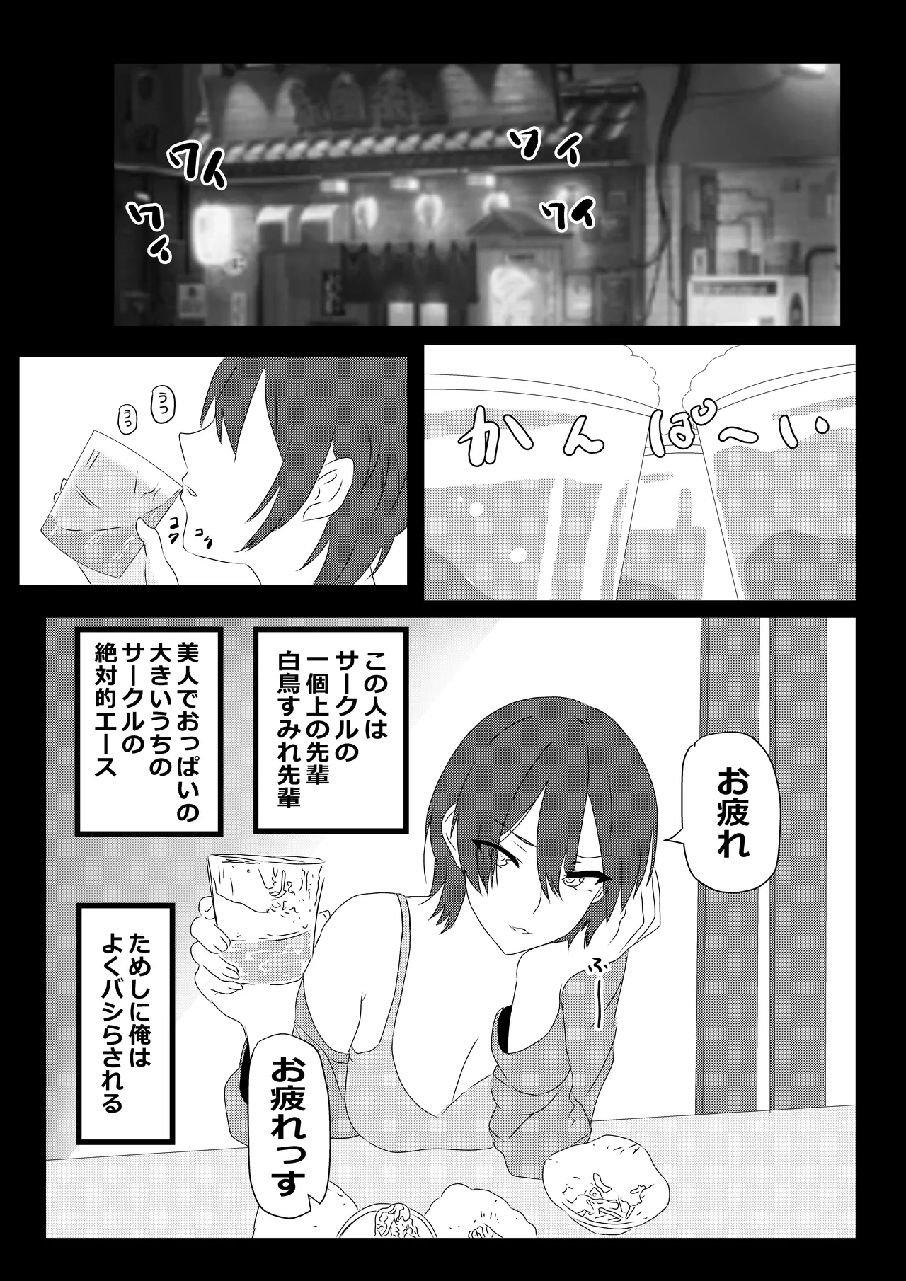 หน้า 45