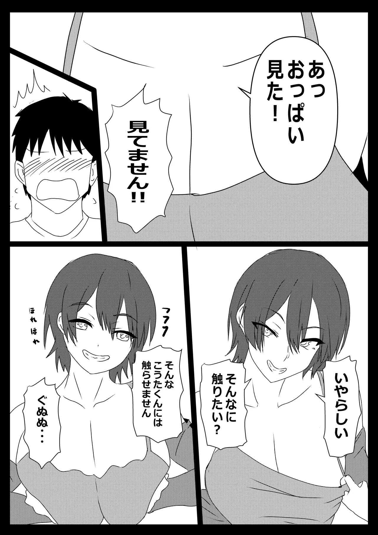 หน้า 46