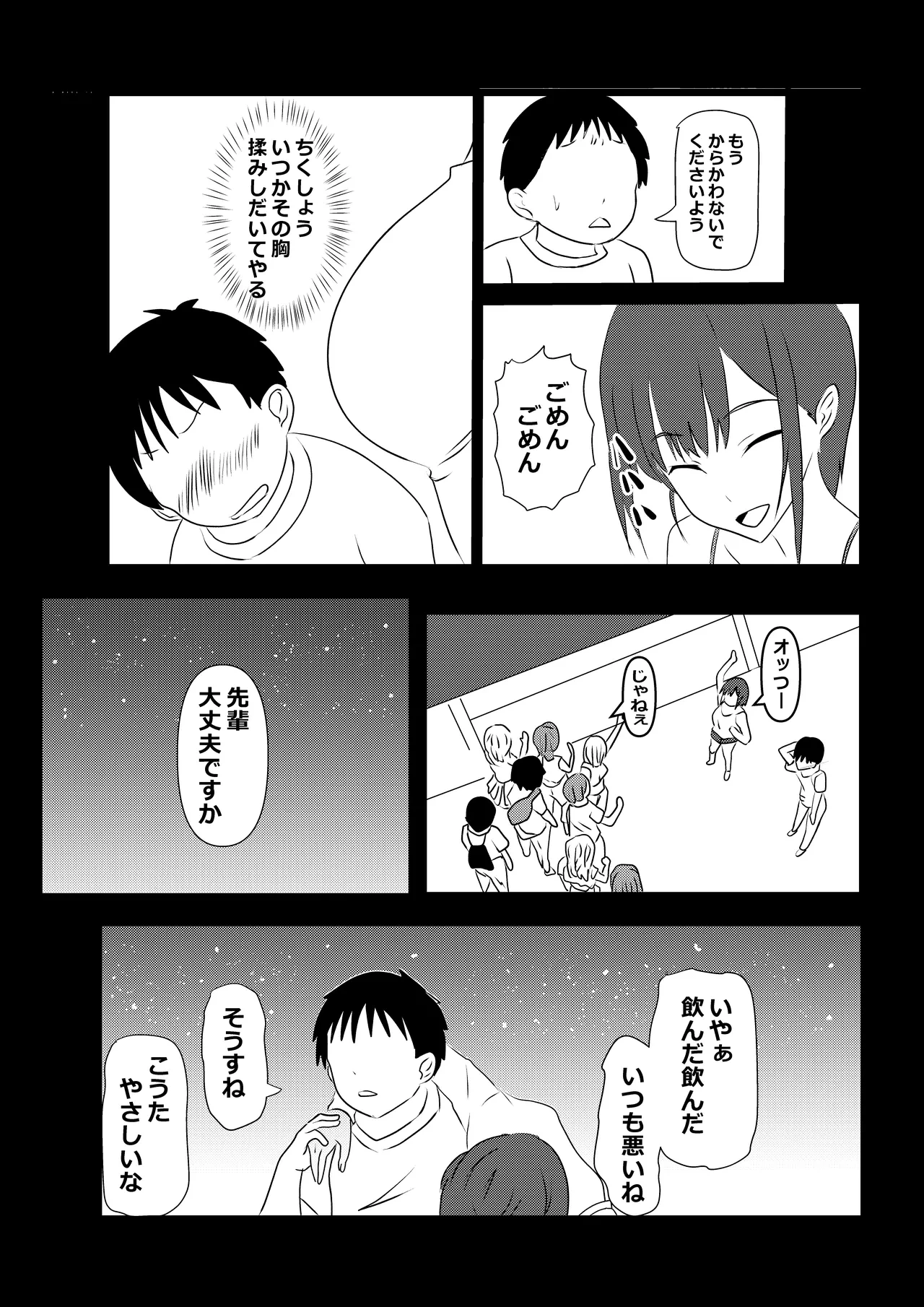 หน้า 47