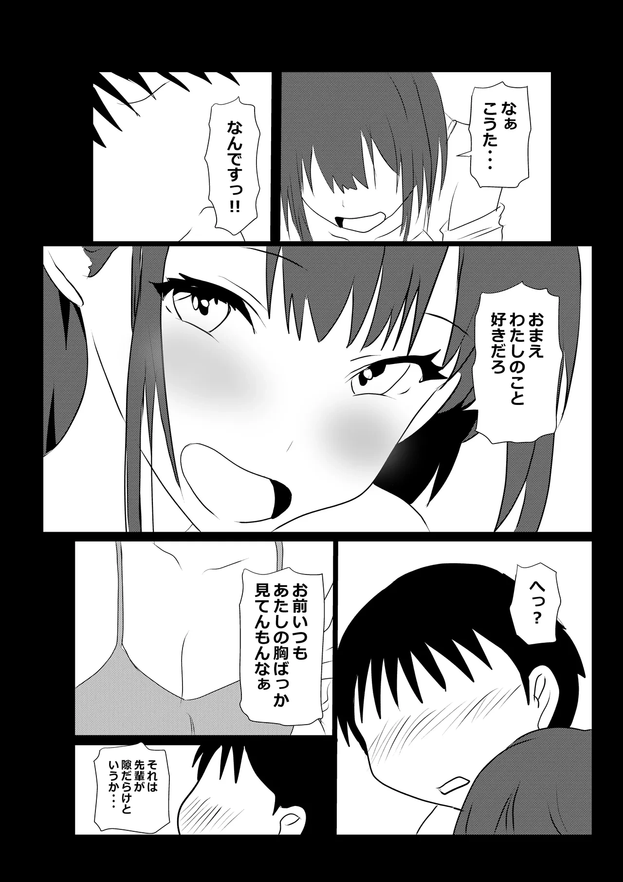 หน้า 48