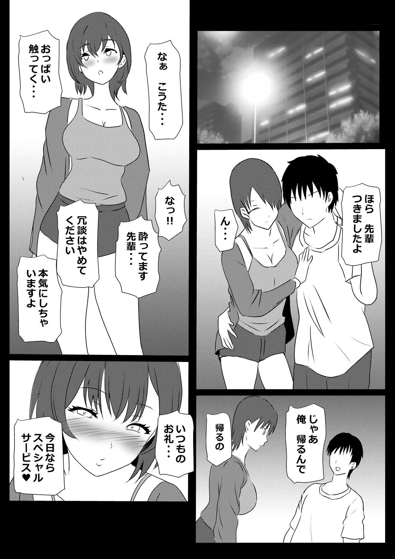 หน้า 49