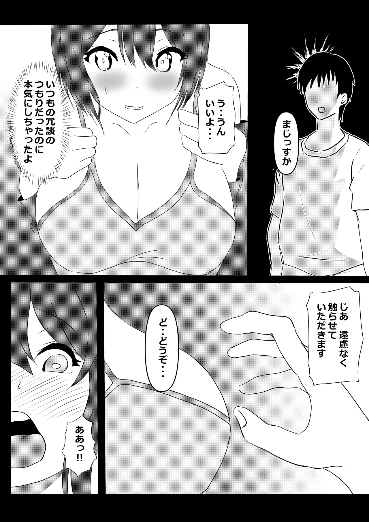 หน้า 50