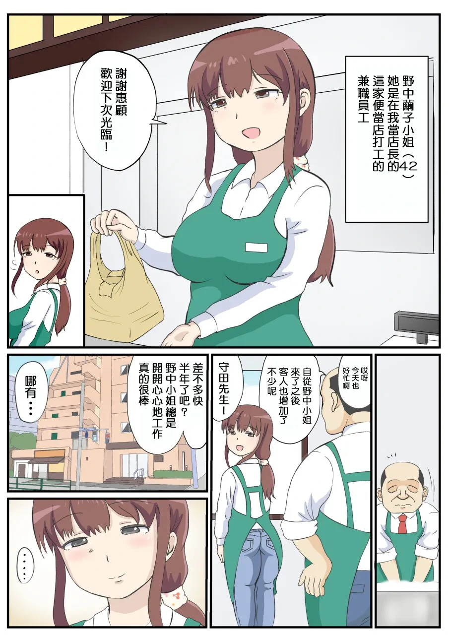 หน้า 3